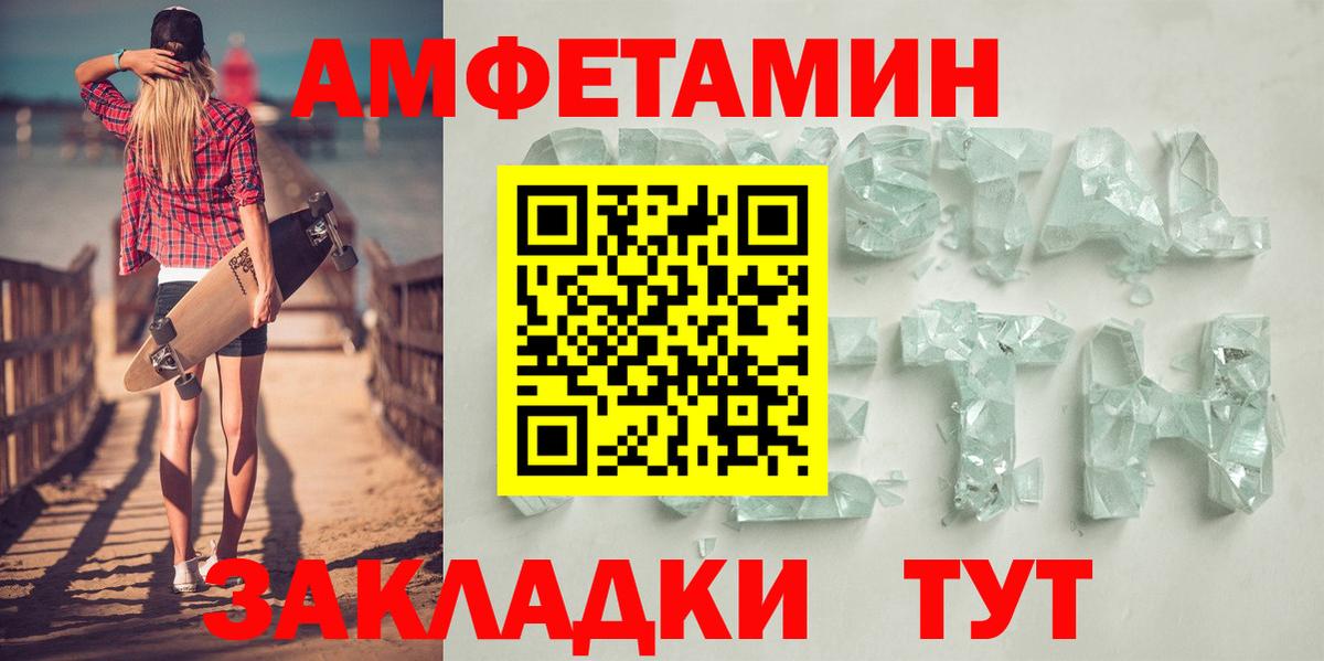 Октябрьский  АМФ 98%  Вход с VPN 