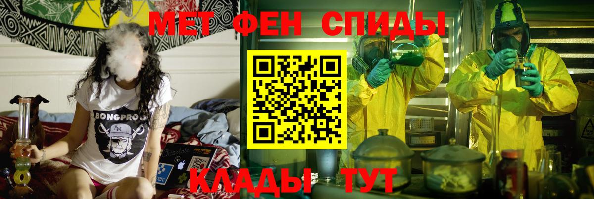 Амфетамин 97% Октябрьский