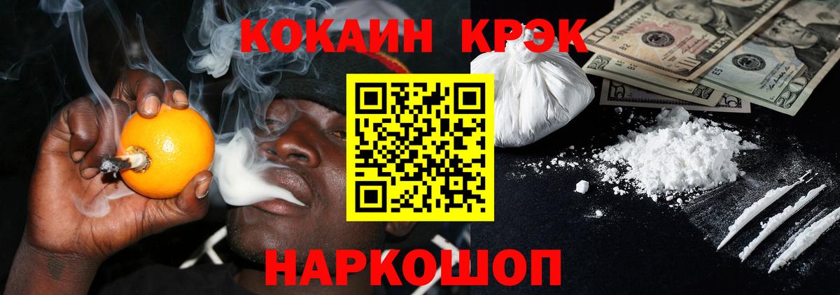 Октябрьский  КОКАИН Эквадор  Вход с VPN 