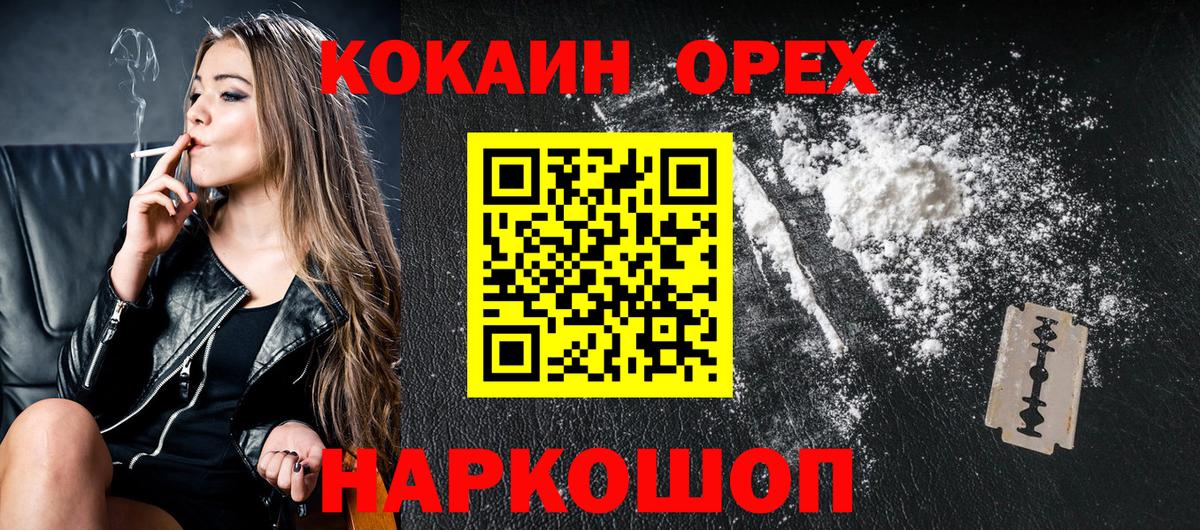Cocaine Боливия Октябрьский