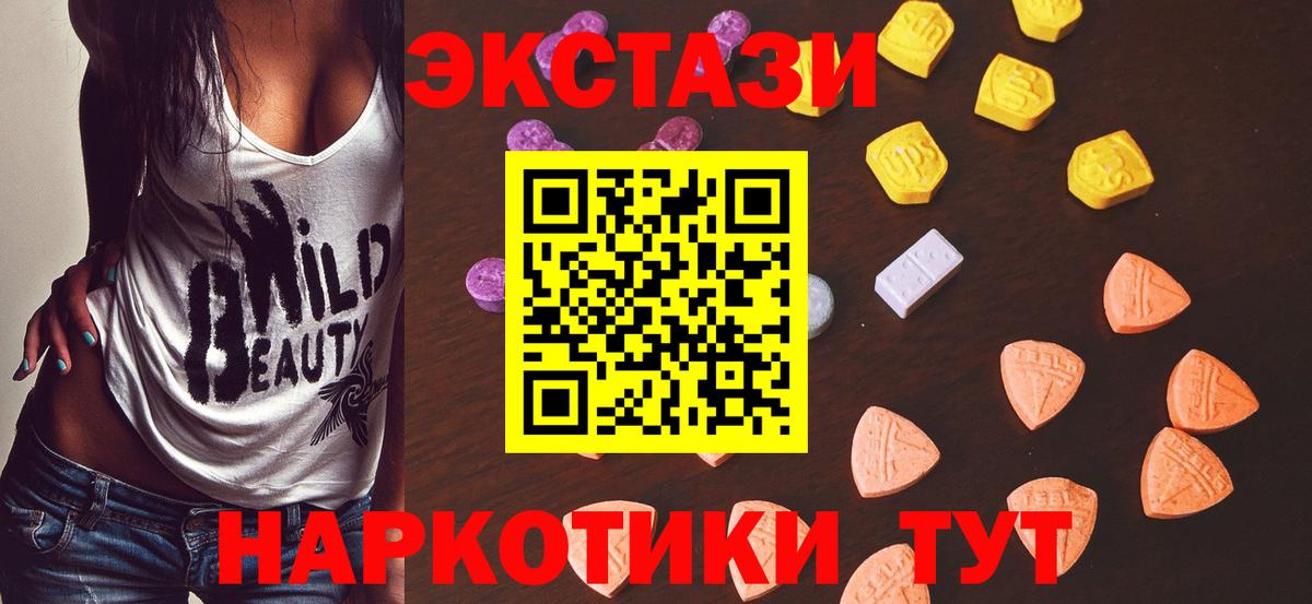 МЕФ   A-PVP СОЛЬ   МАРИХУАНА  COCAIN  ЭКСТАЗИ  Октябрьский  Вход с VPN  Гашиш 