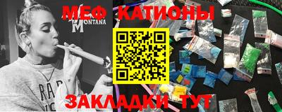 прущая мука Ставрополь