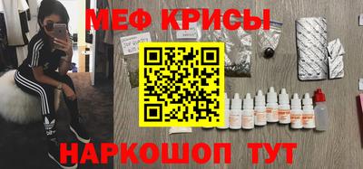мефедрон VHQ Среднеуральск