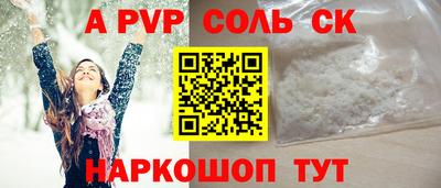 прущая мука Ставрополь