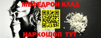 СК Старая Купавна