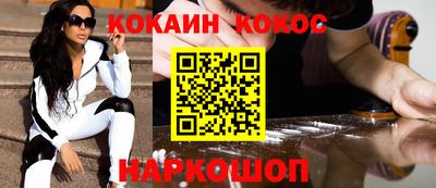 мефедрон VHQ Среднеуральск