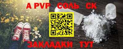 прущая мука Ставрополь