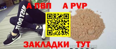 прущая мука Ставрополь