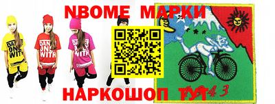 прущая мука Ставрополь