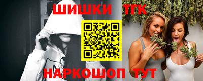 прущая мука Ставрополь