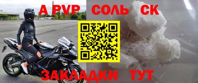 СК Старая Купавна