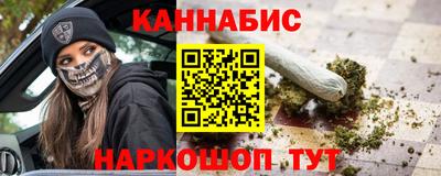 прущая мука Ставрополь