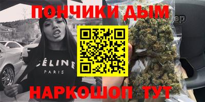 прущая мука Ставрополь