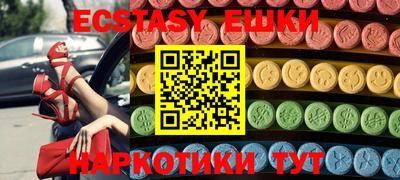 прущая мука Ставрополь
