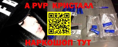 СК Старая Купавна