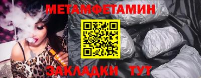 прущая мука Ставрополь