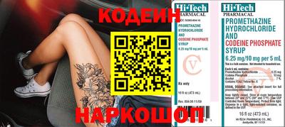 прущая мука Ставрополь