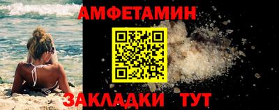 прущая мука Ставрополь