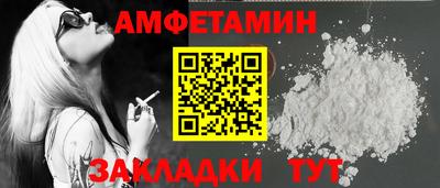 СК Старая Купавна