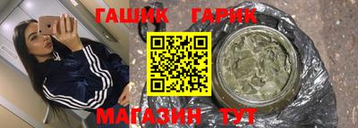 прущая мука Ставрополь