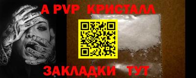 прущая мука Ставрополь