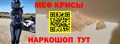 прущая мука Ставрополь