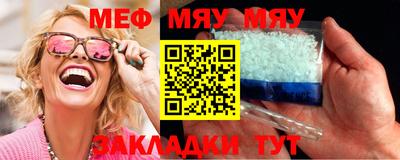 прущая мука Ставрополь