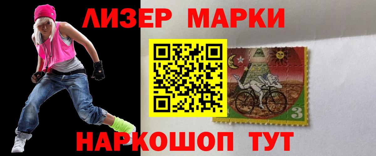 Октябрьский  LSD-25 экстази ecstasy  Вход с VPN 