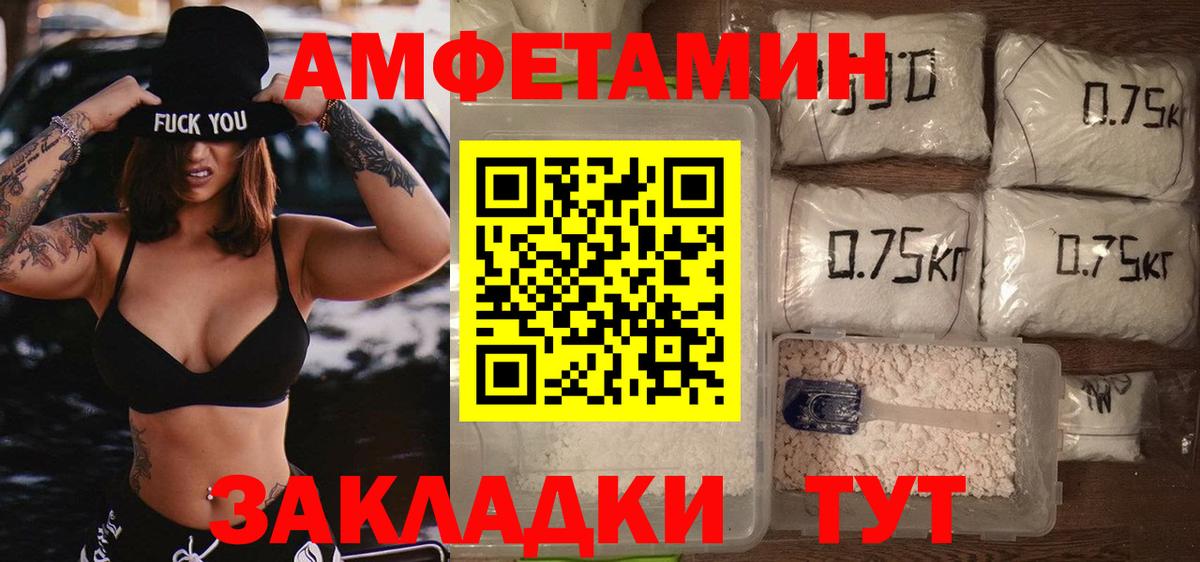МЕТАМФЕТАМИН Methamphetamine Октябрьский
