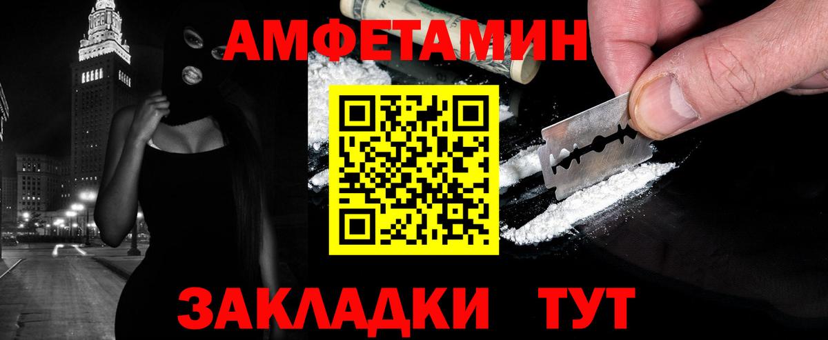 Первитин мет  Вход с VPN  Октябрьский 