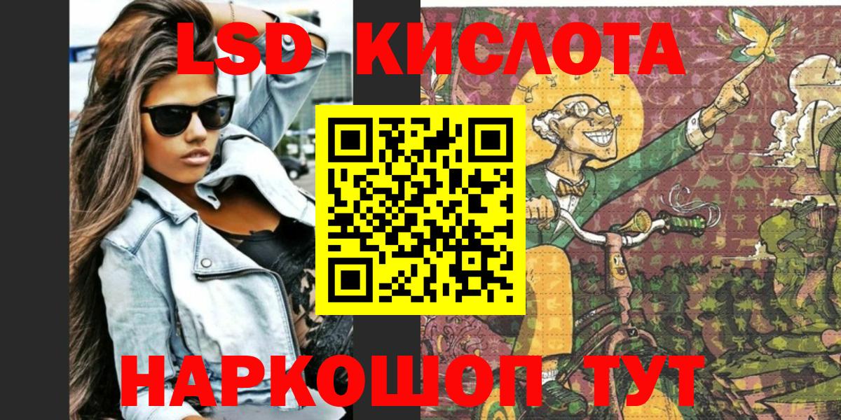 Марки NBOMe 1,8мг  Марки 25I-NBOMe  Октябрьский  Вход с VPN 