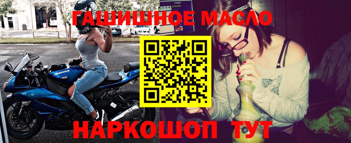 ТГК жижа Октябрьский