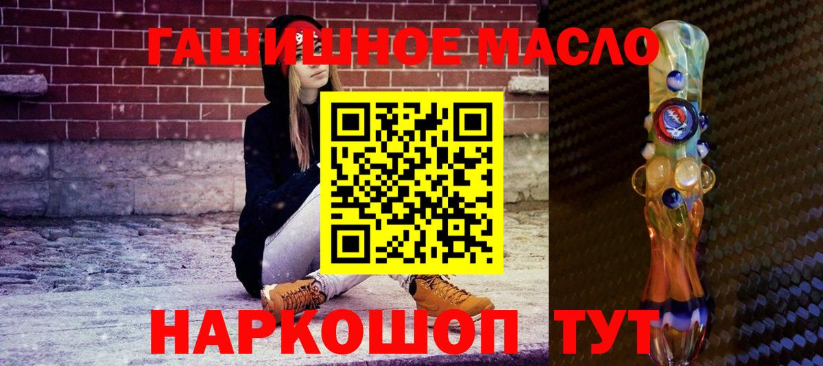 Октябрьский  ТГК THC oil  Вход с VPN  Дистиллят ТГК Wax 
