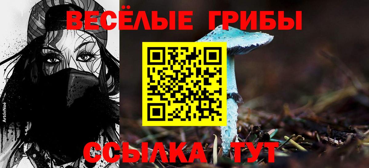 Октябрьский  Галлюциногенные грибы прущие грибы  Псилоцибиновые грибы MAGIC MUSHROOMS  Вход с VPN 
