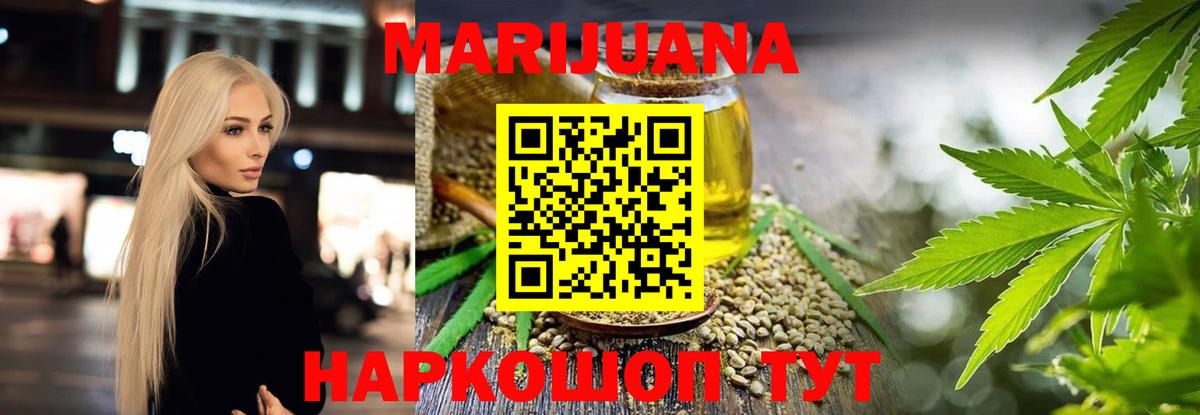 Бошки марихуана VHQ Октябрьский
