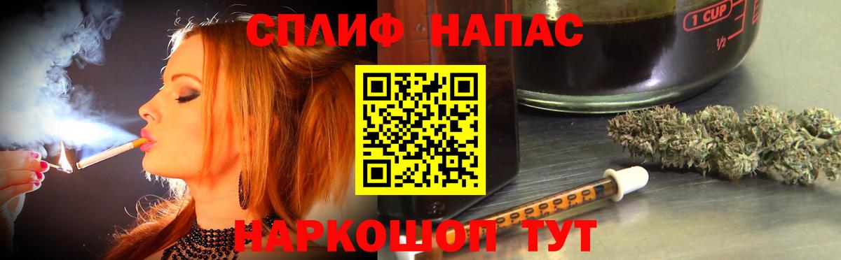 МАРИХУАНА THC 21%  Канабис план  Шишки марихуана марихуана  Октябрьский  Вход с VPN 
